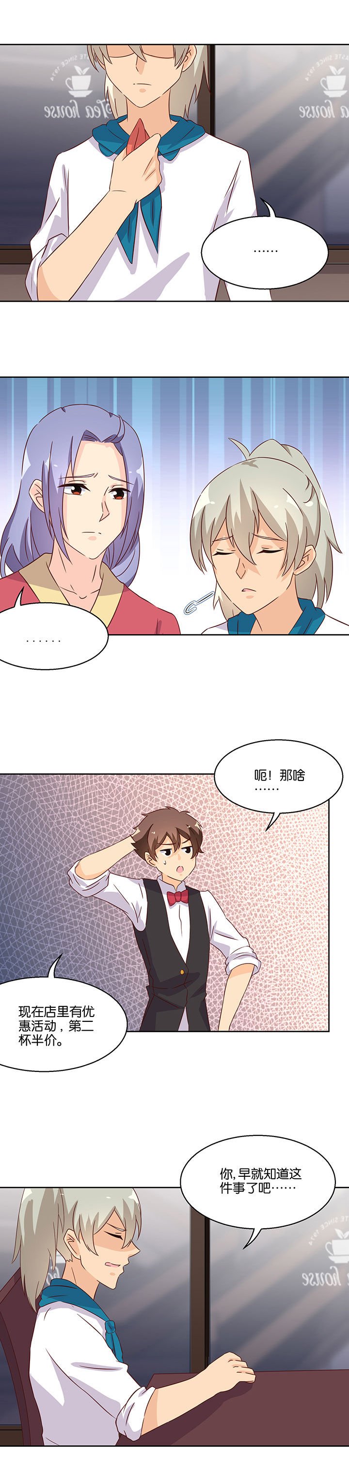 第103章：