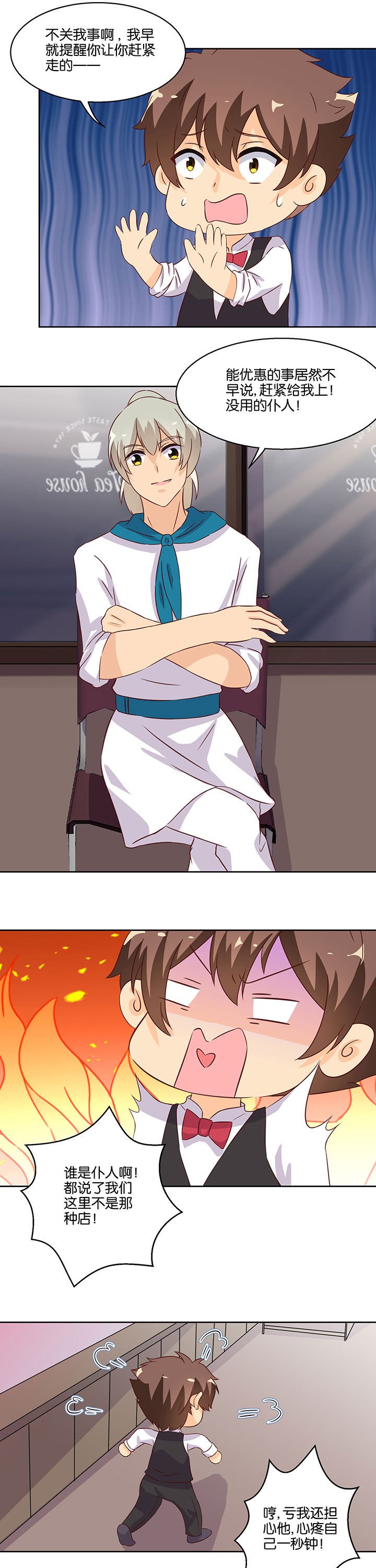 第103章：