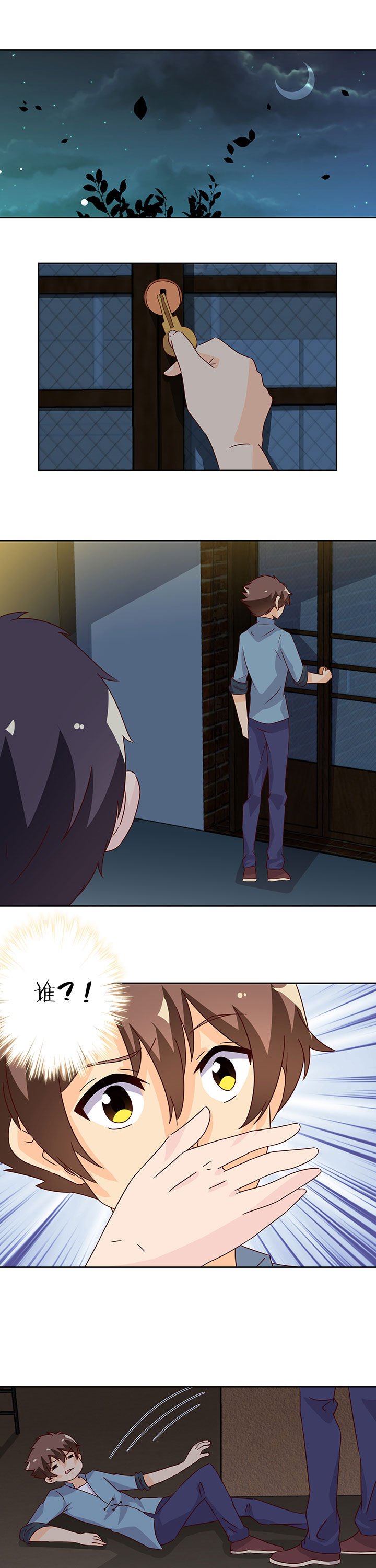 第103章：