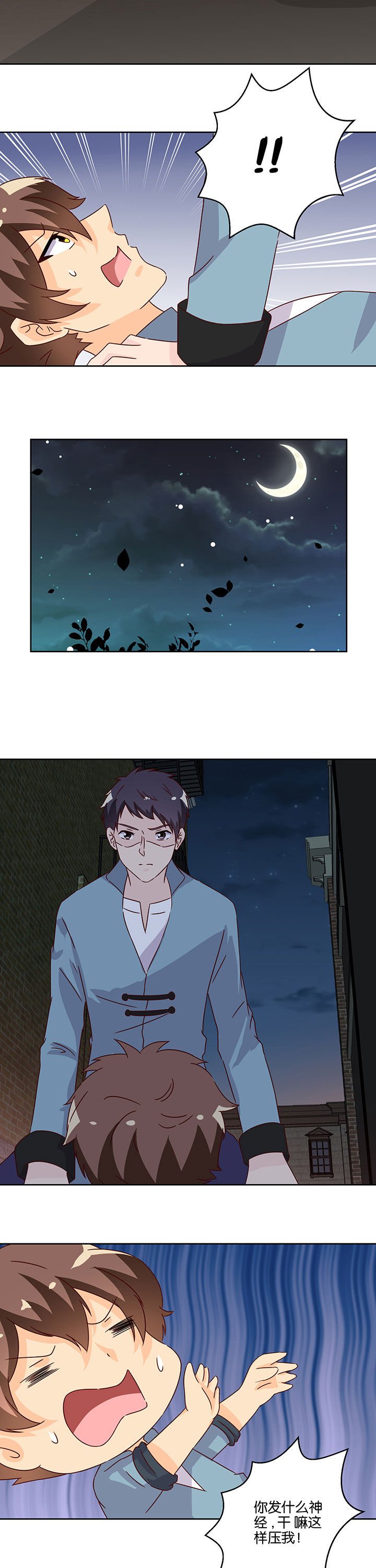 第103章：