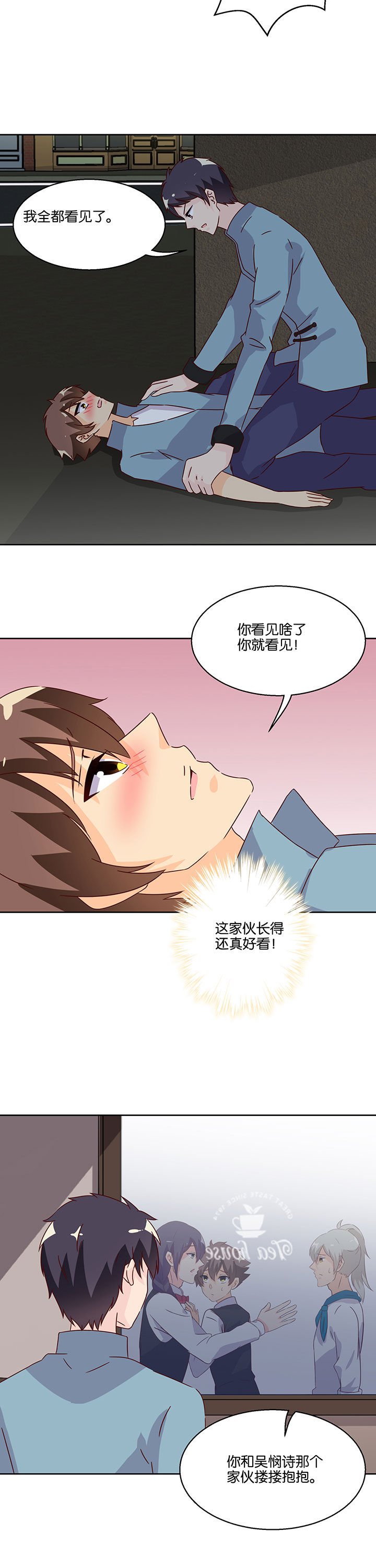 第103章：