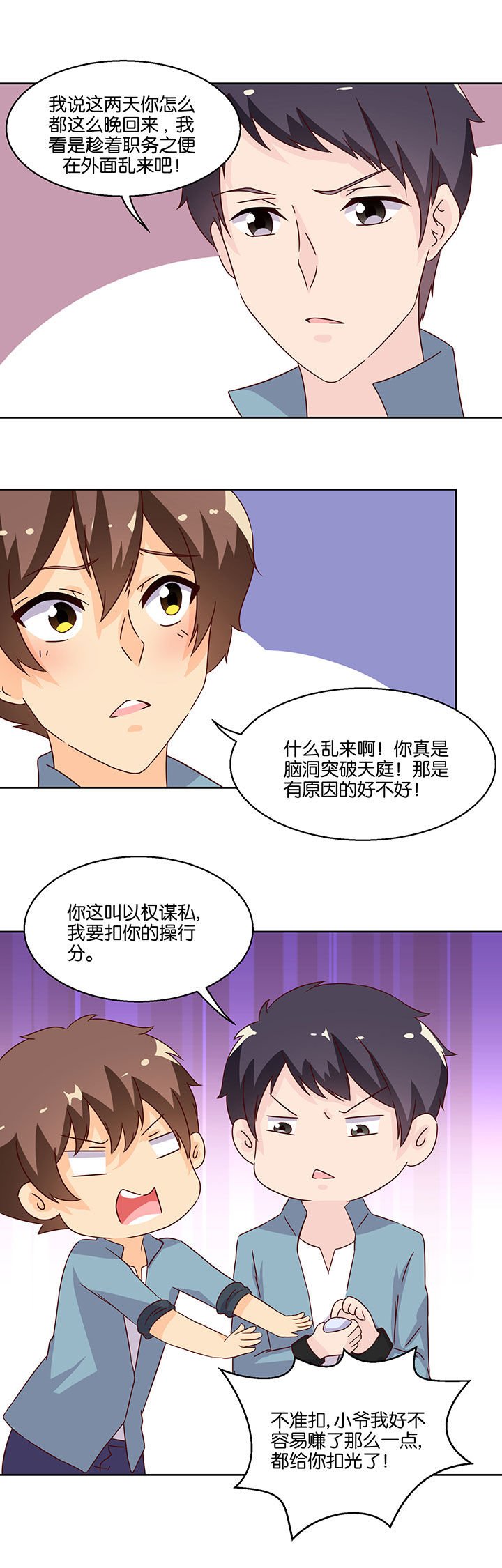 第103章：