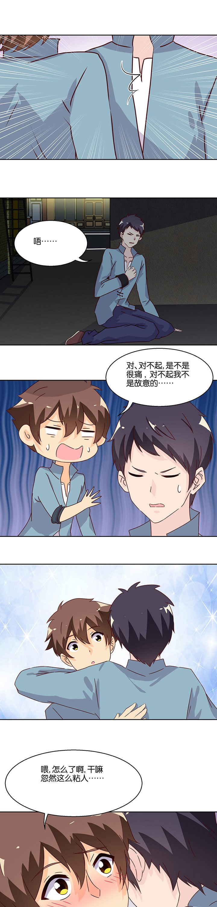 第103章：
