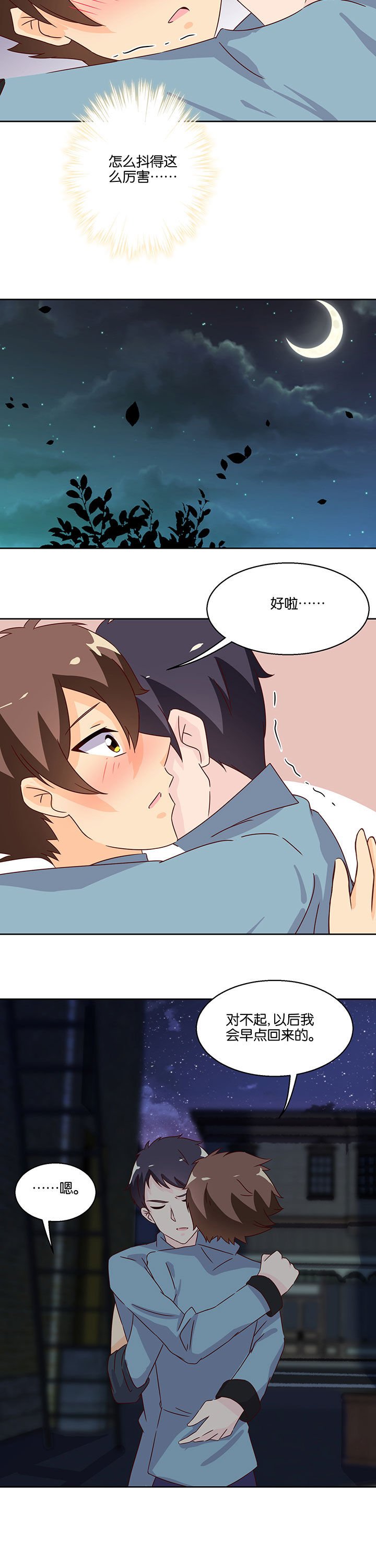 第103章：