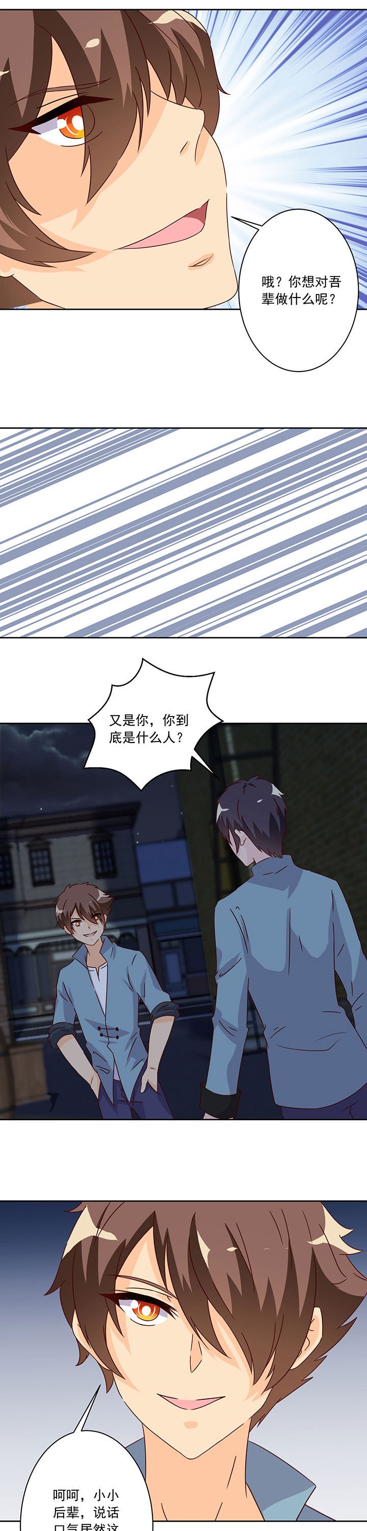 第104章：