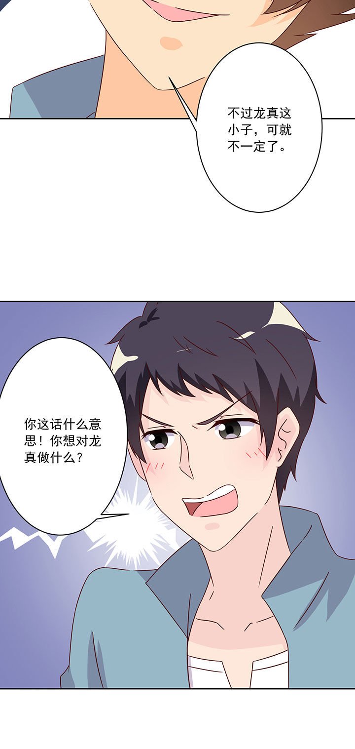第104章：