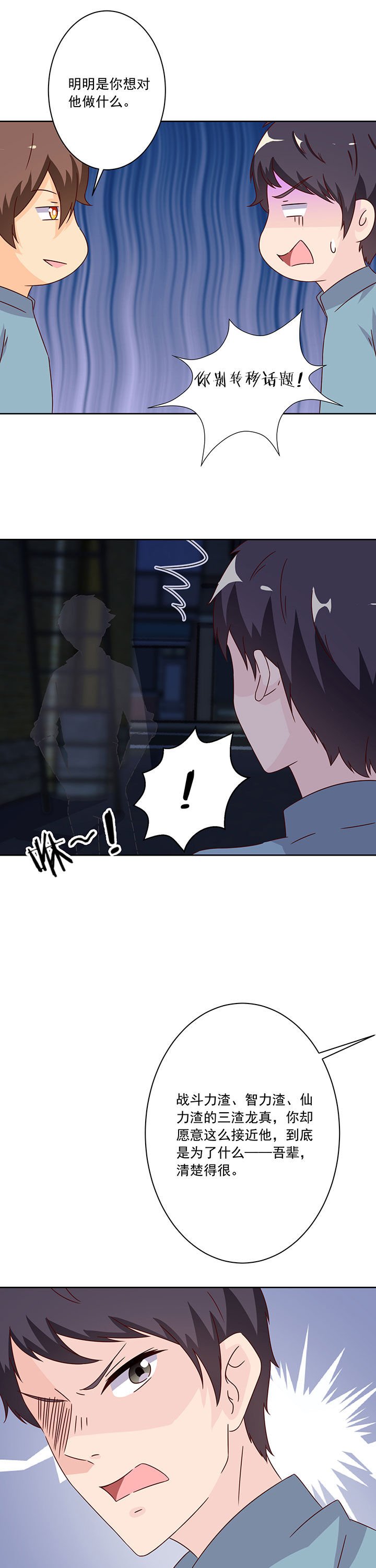 第104章：