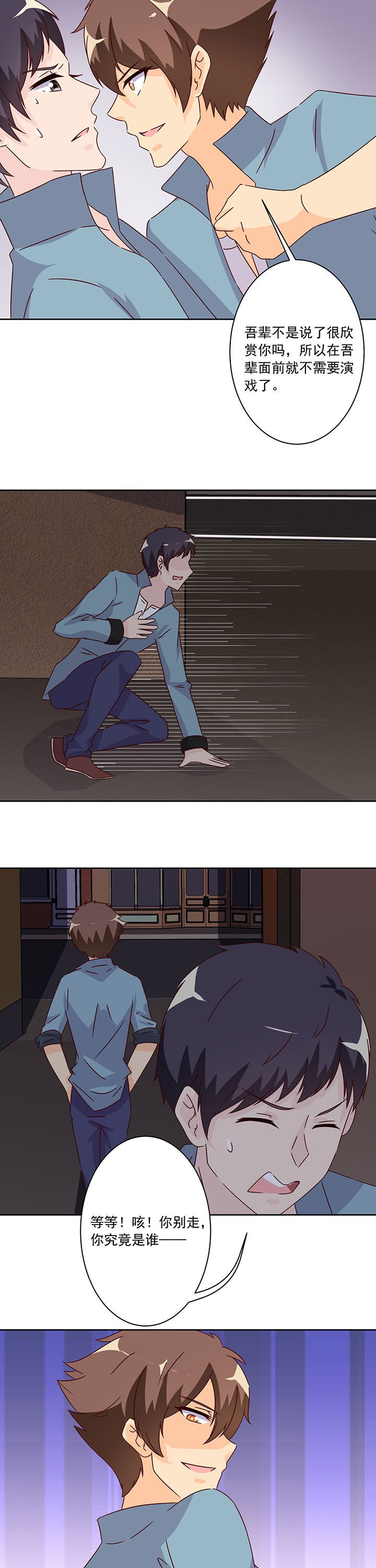第104章：