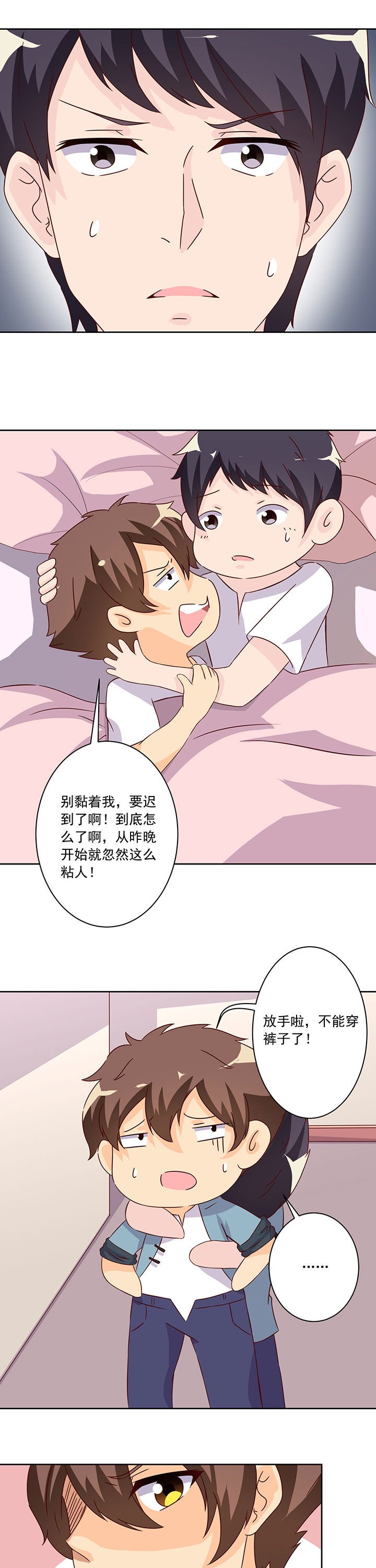 第104章：