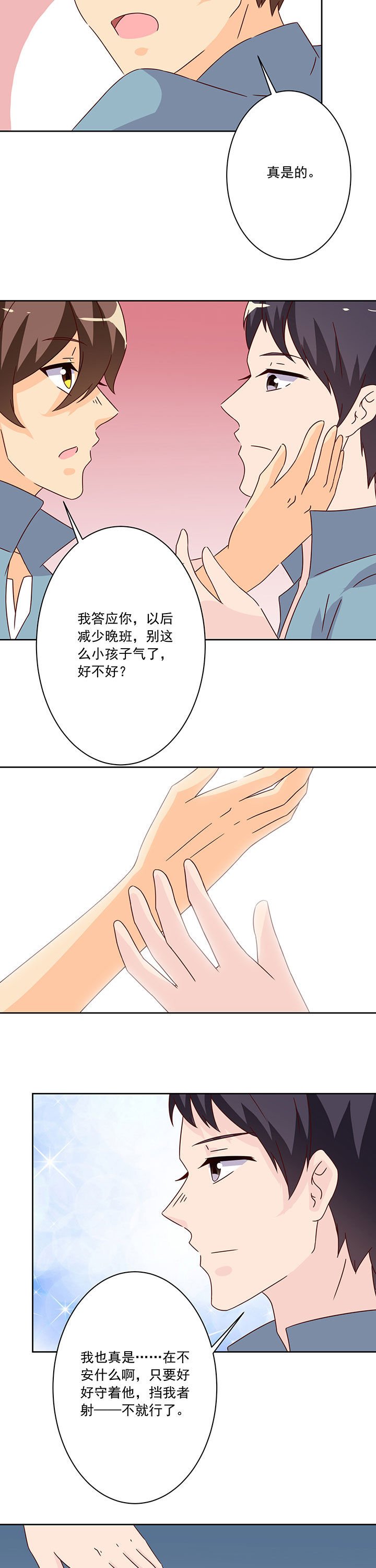第104章：