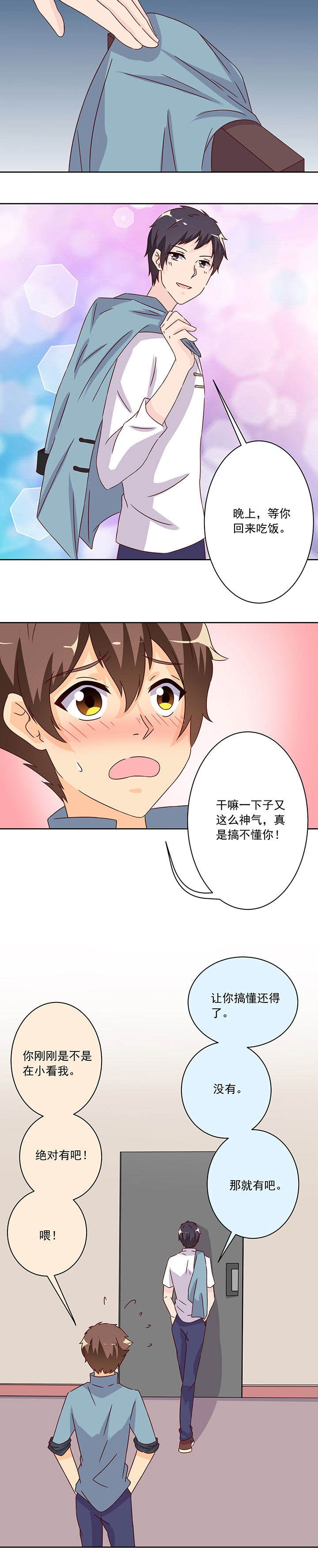 第104章：