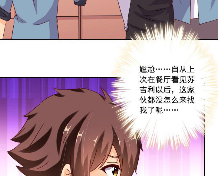 第105章：