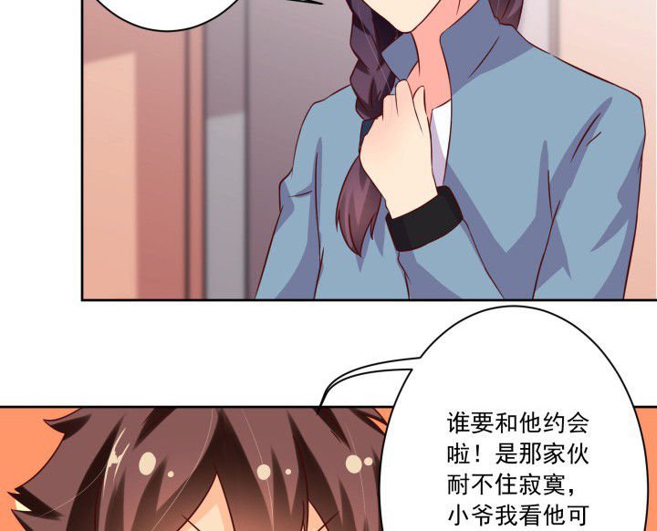 第105章：