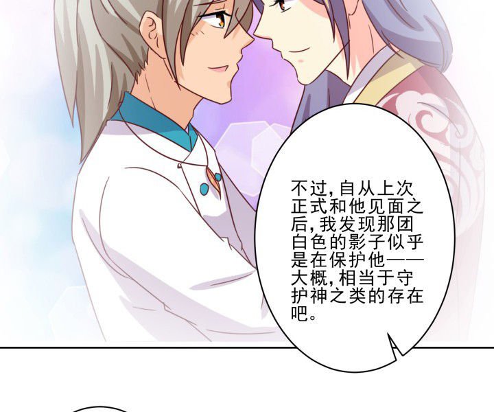 第105章：