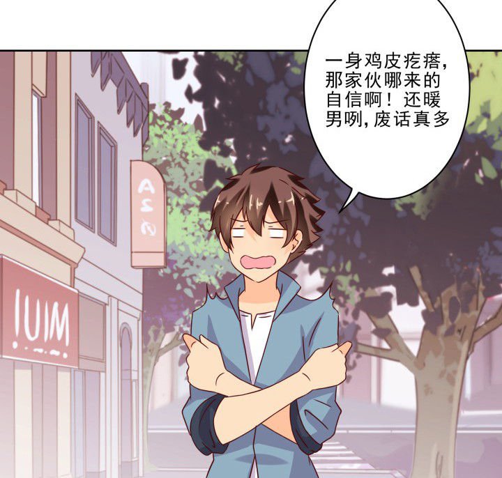 第105章：