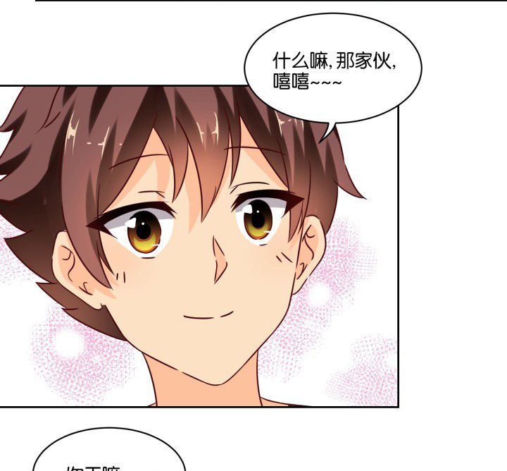 第106章：