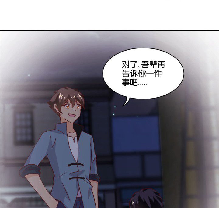 第106章：