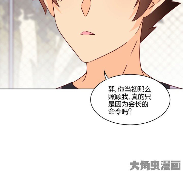 第106章：