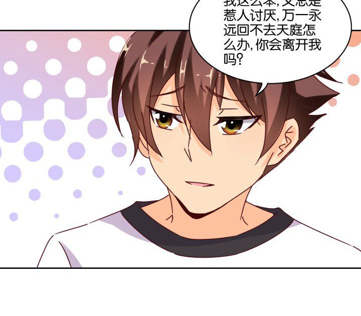 第106章：