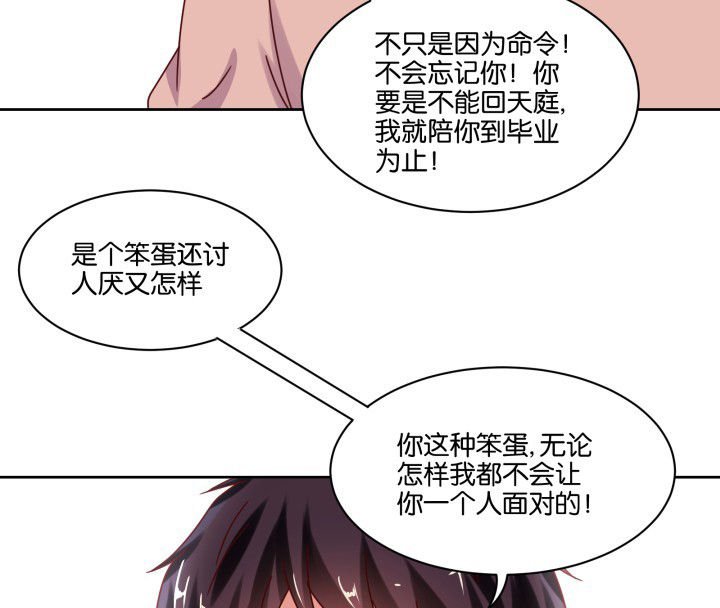 第106章：