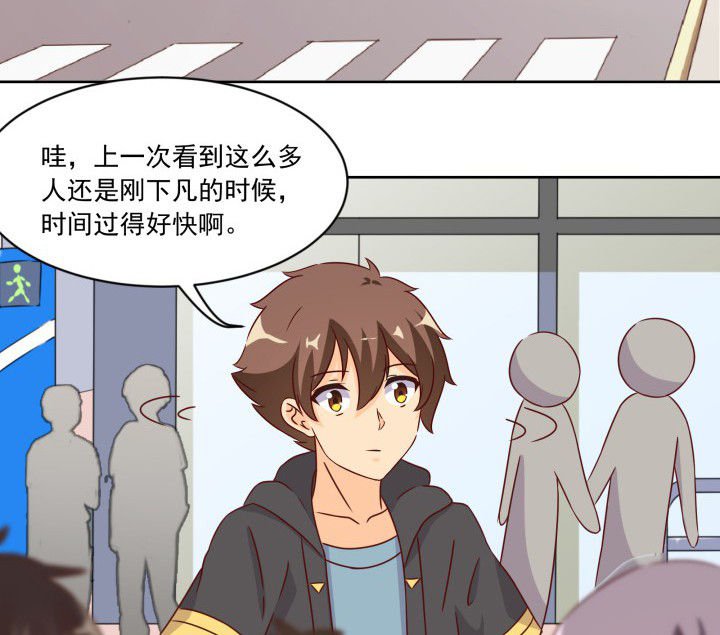 第107章：