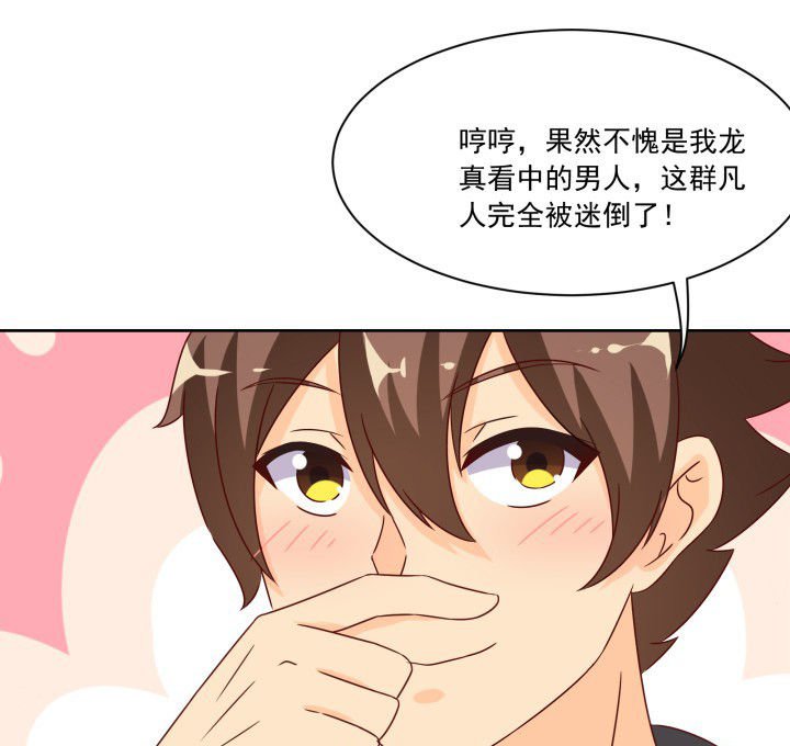 第107章：