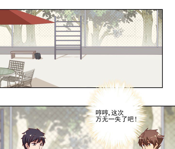 第108章：