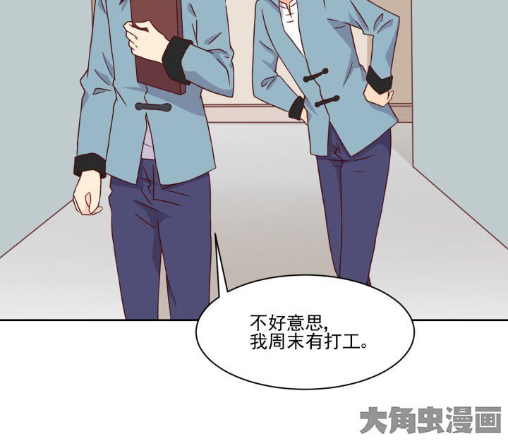 第109章：