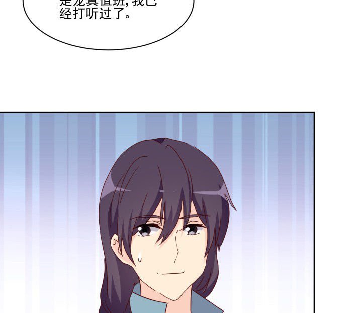第109章：