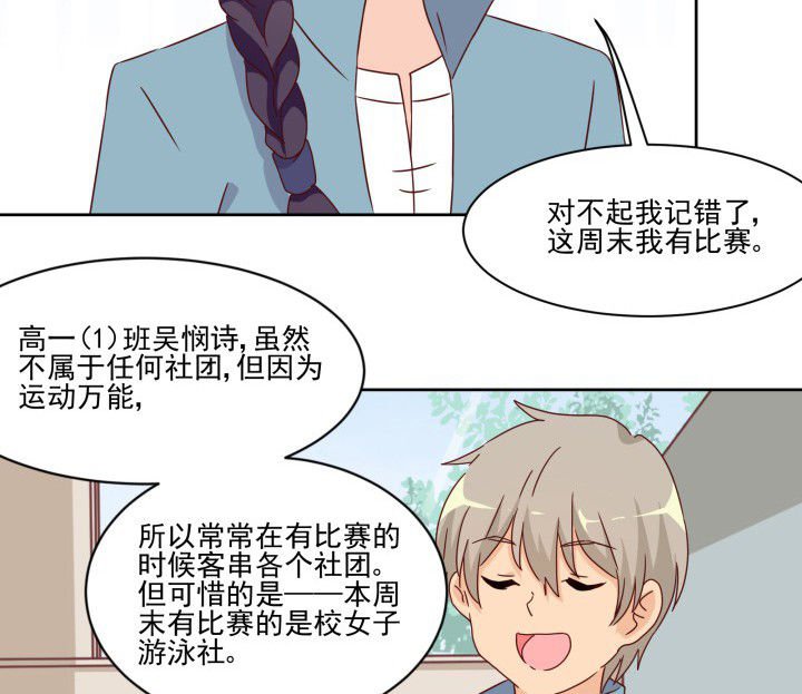第109章：