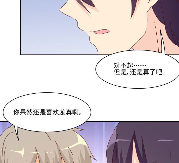 第109章：