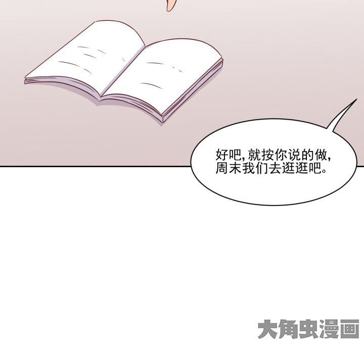 第109章：