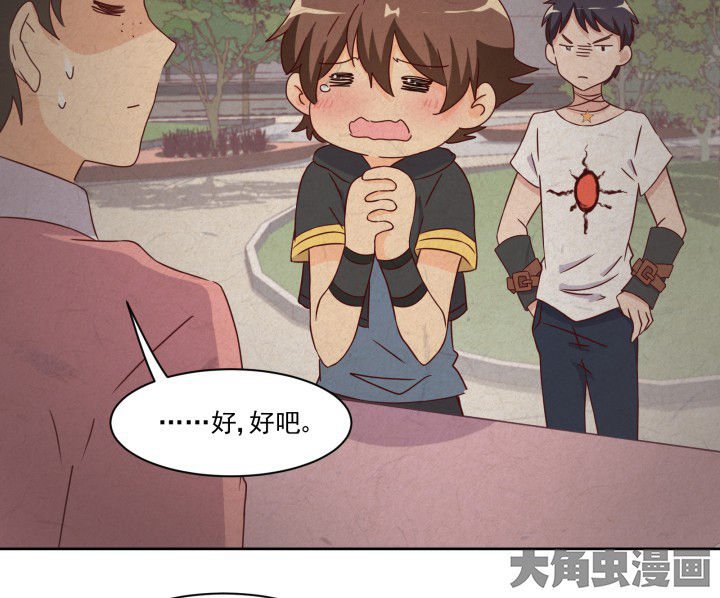 第109章：