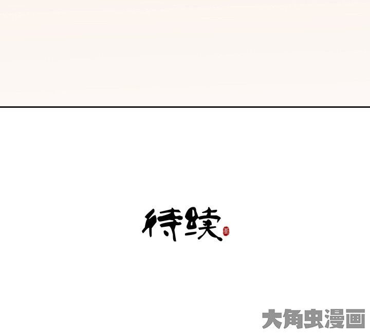 第109章：