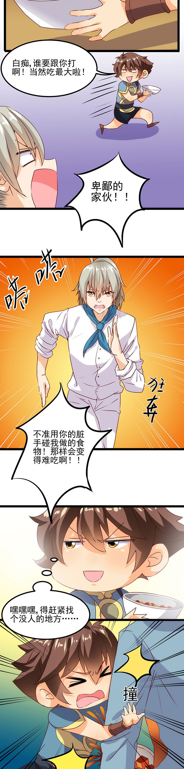 第11章：