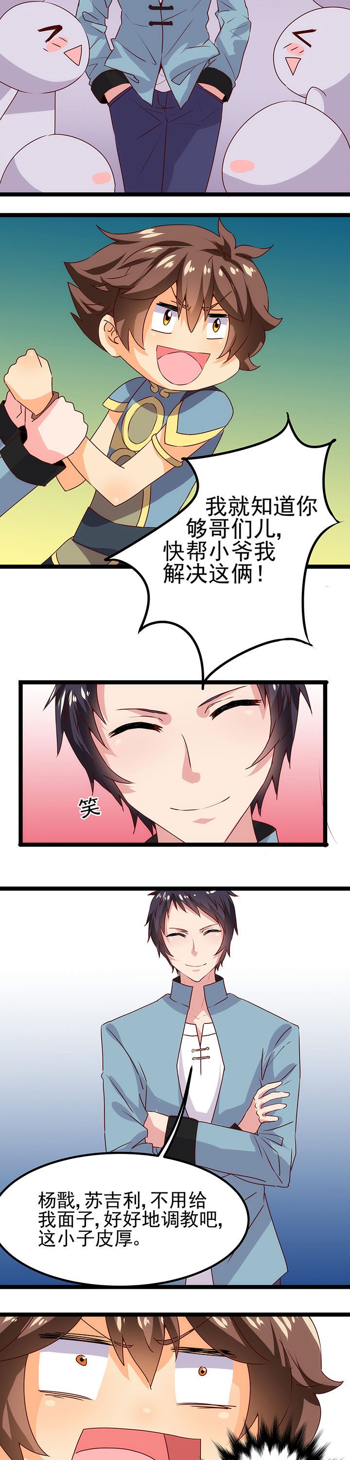 第11章：