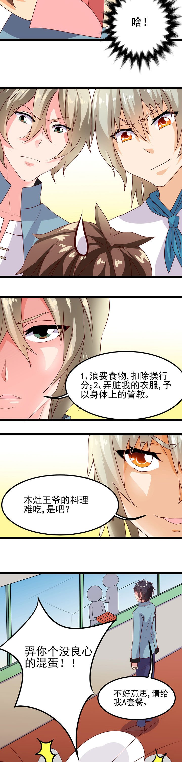 第11章：