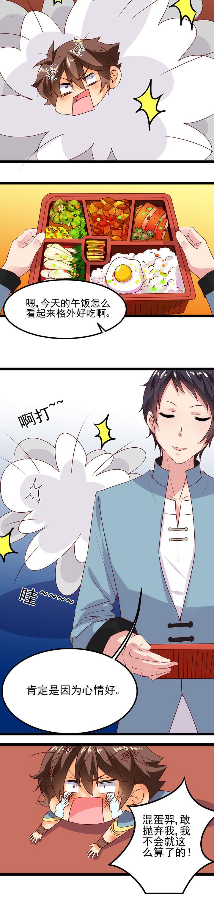 第11章：