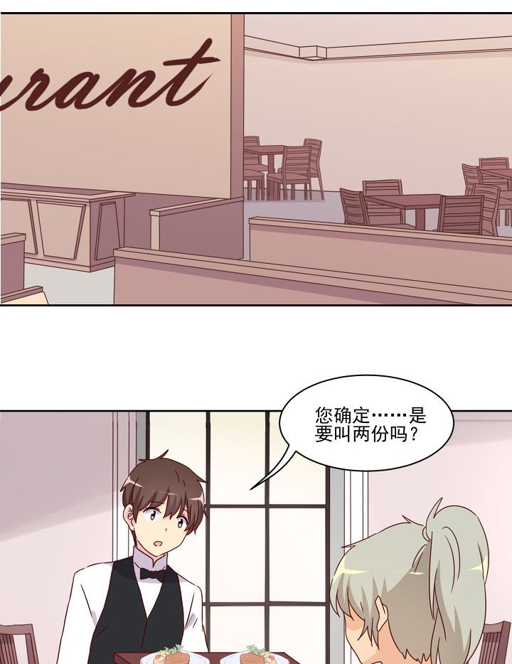 第110章：