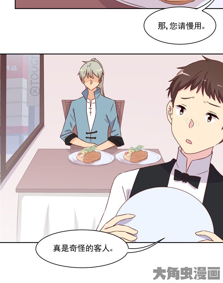 第110章：