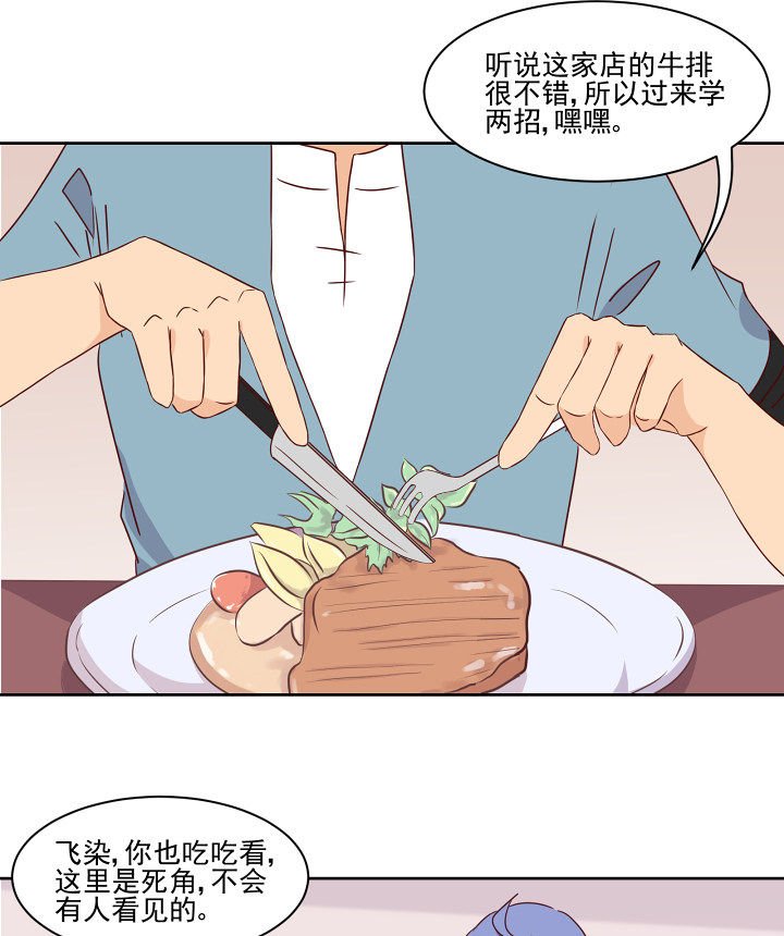 第110章：