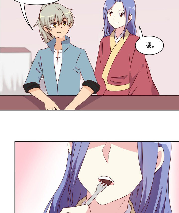 第110章：