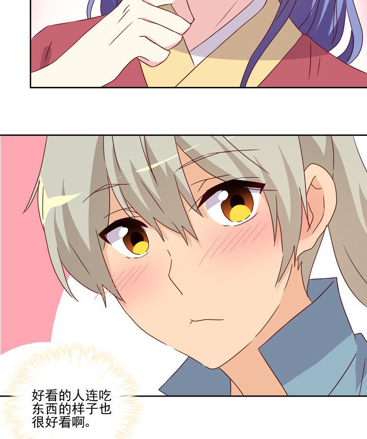 第110章：