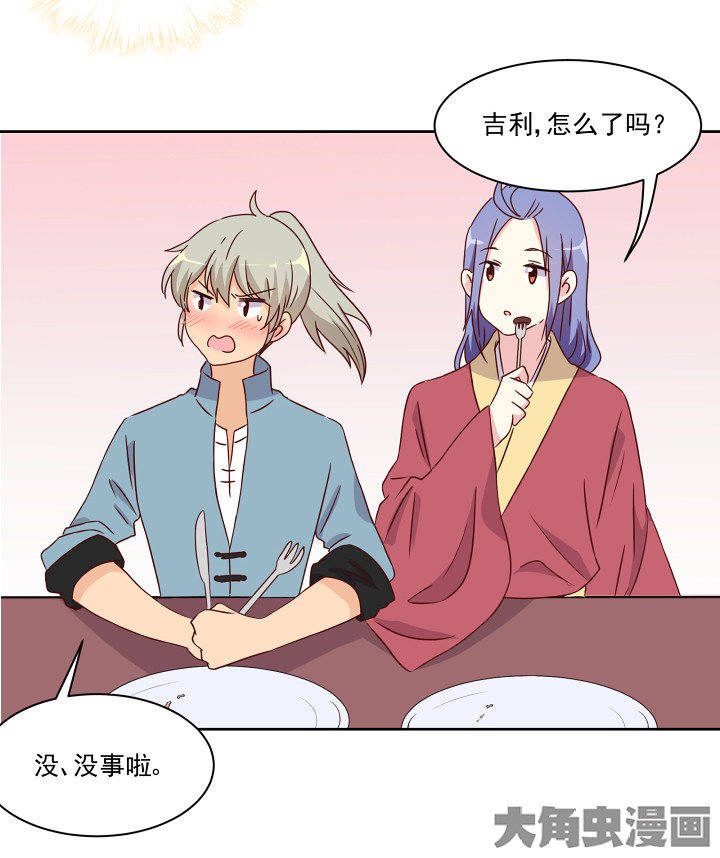 第110章：
