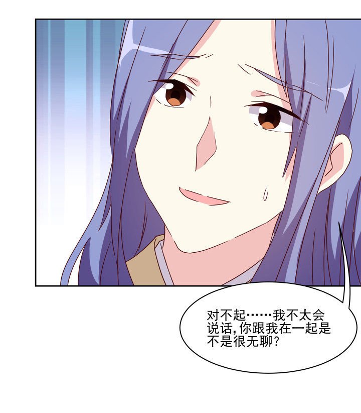 第110章：
