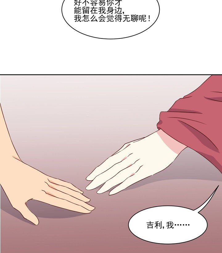 第110章：