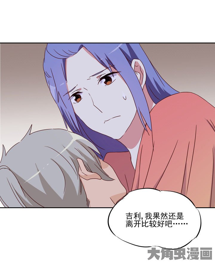 第110章：