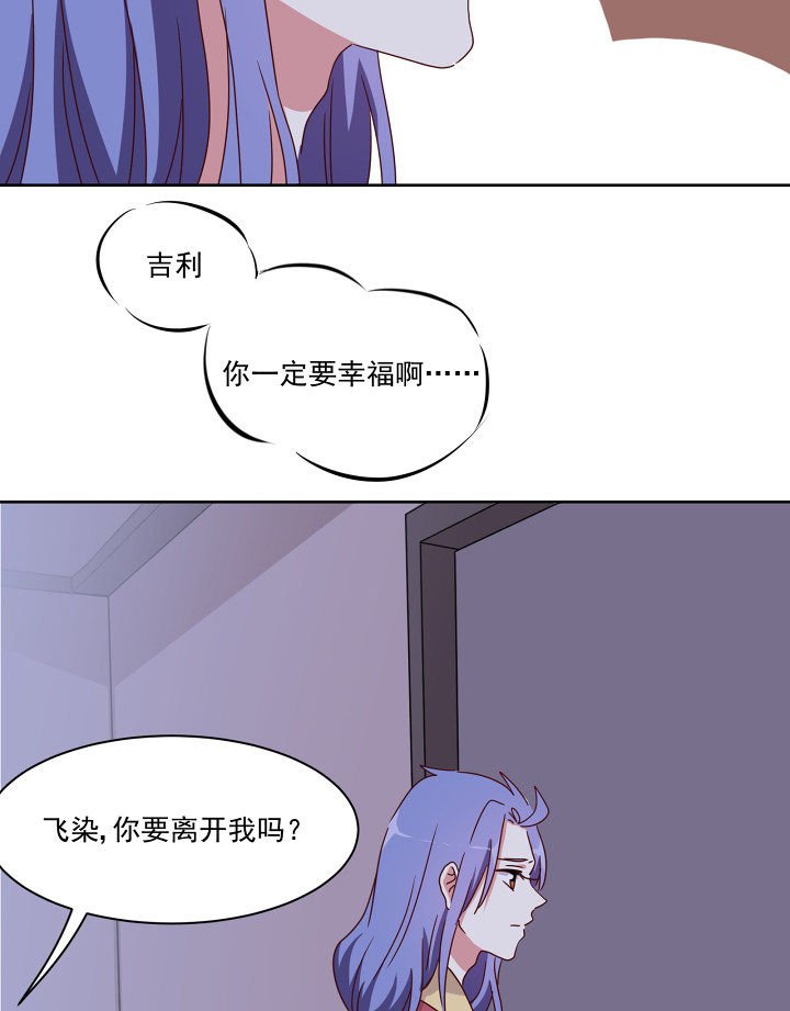 第110章：