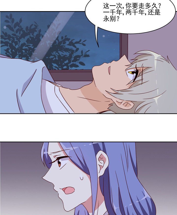 第110章：