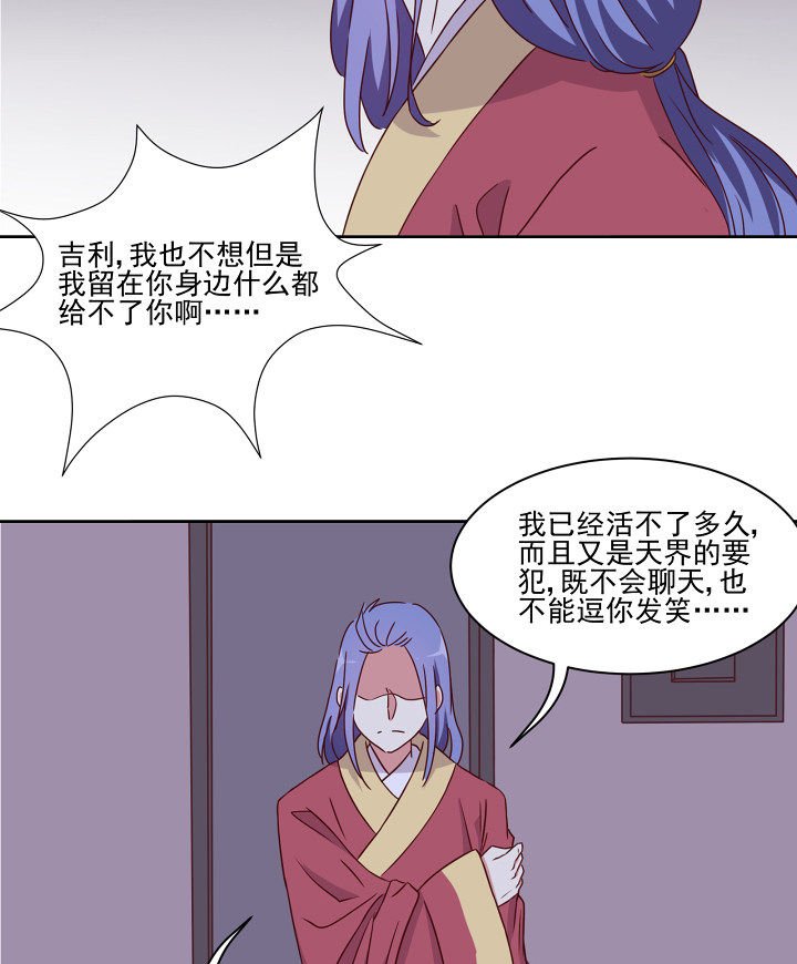 第110章：